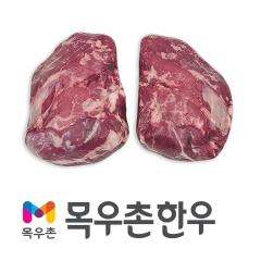 우둔 - 국산 | 목우촌한우 - 1+등급