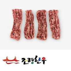갈비살/늑간살(팩) - 국산 | 조령한우 - 1등급