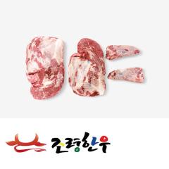 앞다리/전각 - 국산 | 조령한우 - 1++(8)등급