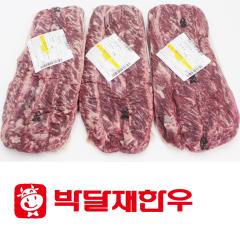 갈비살/늑간살(팩) - 국산 | 박달재한우 - 1++(8)등급