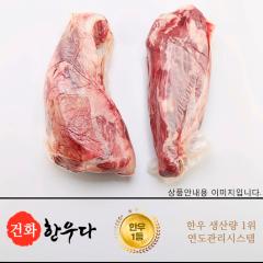 꾸리살 - 국산 | (주)건화 - 1등급