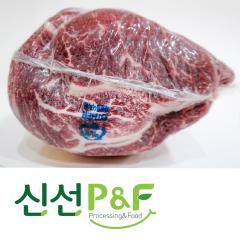 등심 - 국산 | 신선P&F - 3등급