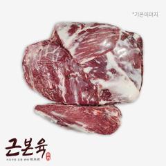 앞다리/전각 - 국산 | 근본육(한우) - 3등급