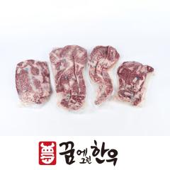 갈비살 - 국산 | 꿈에그린한우 - 2등급