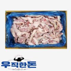 꼬리 - 국산 | 우직한돈