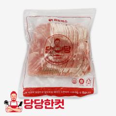 [업소용/슬라이스] 전지/앞다리2mm - 미국 | 당당한컷