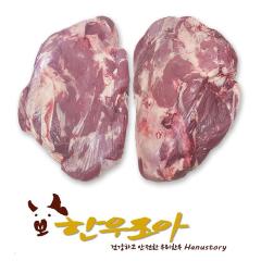 앞다리/전각 - 국산 | 한우조아 - 1등급