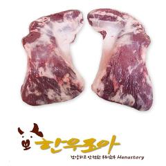 설깃살 - 국산 | 한우조아 - 1등급