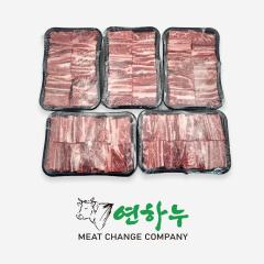 [절단/찜갈비] 갈비 - 국산 | 연하누 - 2등급