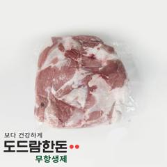 전지/앞다리 - 국산 | 도드람(무항생제)