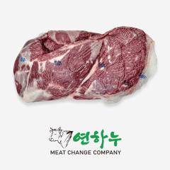 앞다리/전각 - 국산 | 연하누 - 3등급