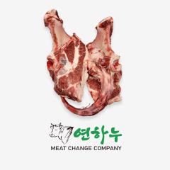 꼬리 - 국산 | 연하누 - 1등급이상