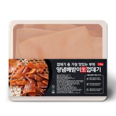 [대명축산식품/숯불용] 국내산 양념 배받이 껍데기 1.5kg