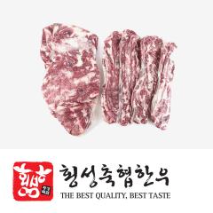 갈비살 - 국산 | 횡성축협한우 - 1등급