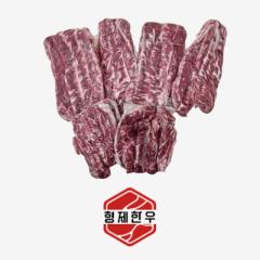 갈비살/늑간살(팩) - 국산 | 형제한우 - 1+등급