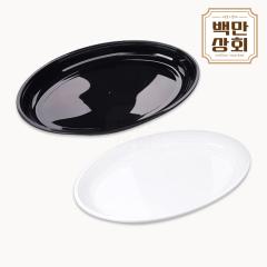 TY 330파이 사출다회용타원접시 200개