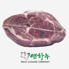 윗등심 - 국산 | 연하누 - 1+등급
