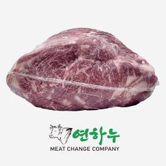 윗등심 - 국산 | 연하누 - 1+등급