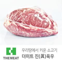 윗등심 - 국산 | 더미트육우 - 1등급(무항생제)