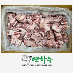 [절단/찜갈비] 갈비40mm - 국산 | 연하누 - 3등급