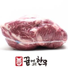 등심 - 국산 | 꿈에그린한우 - 3등급