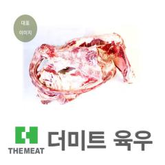 꼬리반골 - 국산 | 더미트육우