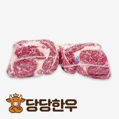 꽃등심 - 국산 | 당당한우 - 1++(9)등급