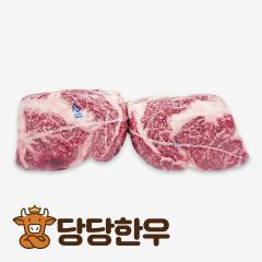 꽃등심 - 국산 | 당당한우 - 1++(9)등급