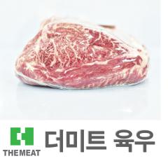 윗등심 - 국산 | 더미트육우 - 1등급(무항생제)