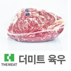 윗등심 - 국산 | 더미트육우 - 1등급(무항생제)