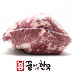 등심 - 국산 | 꿈에그린한우 - 3등급