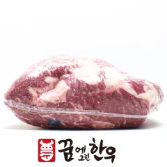 등심 - 국산 | 꿈에그린한우 - 3등급