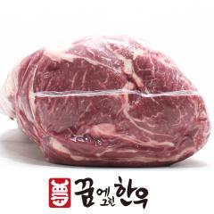 등심 - 국산 | 꿈에그린한우 - 3등급