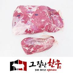 앞다리/전각 - 국산 | 그잘난한우 - 3등급