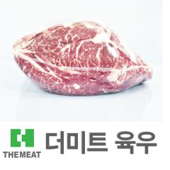 윗등심 - 국산 | 더미트육우 - 1등급(무항생제)
