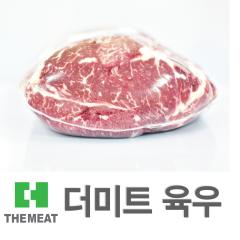 윗등심 - 국산 | 더미트육우 - 1등급(무항생제)