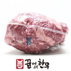 등심 - 국산 | 꿈에그린한우 - 3등급