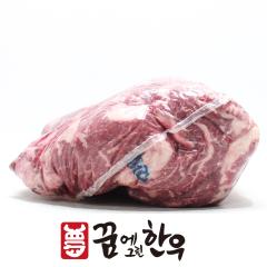 등심 - 국산 | 꿈에그린한우 - 3등급
