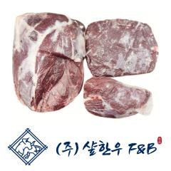 앞다리/전각 - 국산 | 샾한우에프앤비 - 1++(9)등급