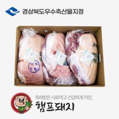 미박후지 - 국산 | 햄프한돈 - (무항생제)