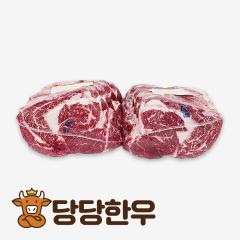 꽃등심 - 국산 | 당당한우 - 1+등급