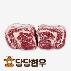 꽃등심 - 국산 | 당당한우 - 1++(9)등급