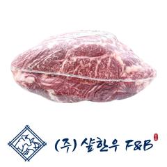 윗등심 - 국산 | 샾한우에프앤비 - 1++(8)등급