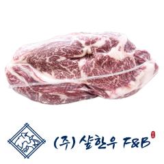 윗등심 - 국산 | 샾한우에프앤비 - 1++(8)등급