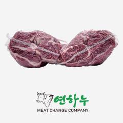 아랫등심 - 국산 | 연하누 - 3등급