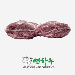 아랫등심 - 국산 | 연하누 - 3등급