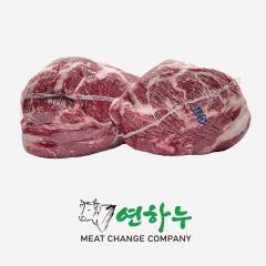 아랫등심 - 국산 | 연하누 - 3등급