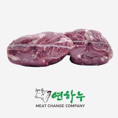 아랫등심 - 국산 | 연하누 - 3등급