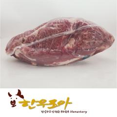 등심 - 국산 | 한우조아 - 3등급