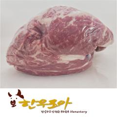 등심 - 국산 | 한우조아 - 3등급